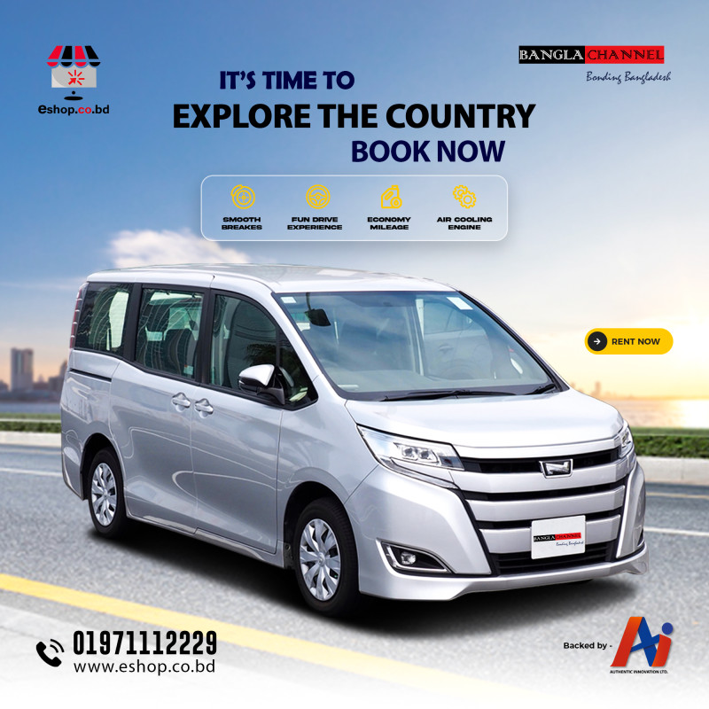 BANGLA CHANNEL RENT A CAR SERVICE